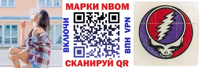 мориарти официальный сайт  Калининград  Марки N-bome 1500мкг 