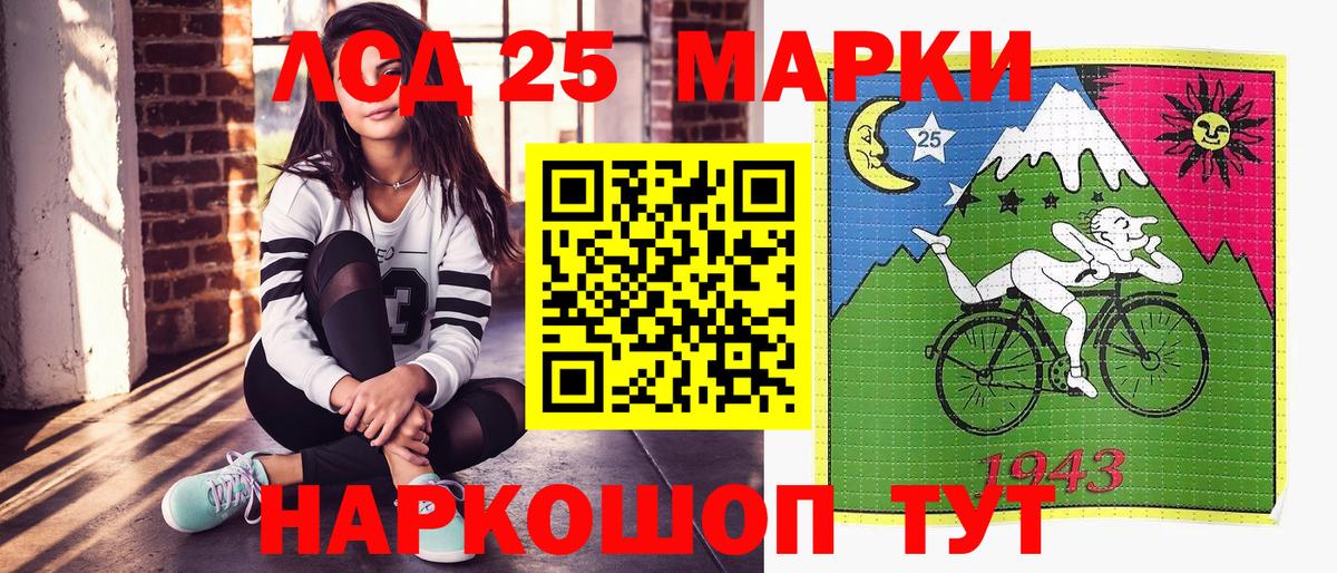Калининград  Марки N-bome 1,5мг  Вход с VPN 