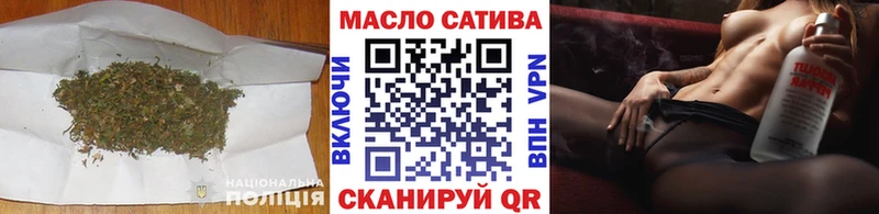 ТГК гашишное масло  блэк спрут как зайти  Калининград 