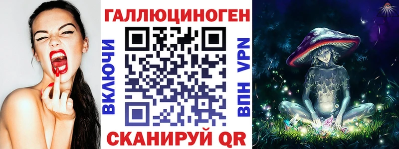 Псилоцибиновые грибы Psilocybine cubensis сколько стоит Калининград
